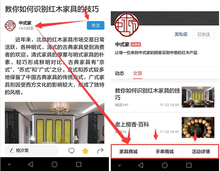 年年新中式红木家具官网,今年流行新中式红木家具