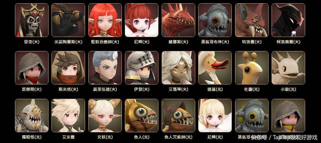 建模最好的rpg手游,3d水晶心