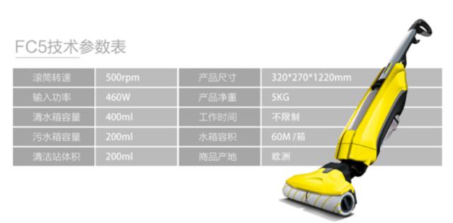 清理地板最快最有效的方法,清洁地板小妙招家用