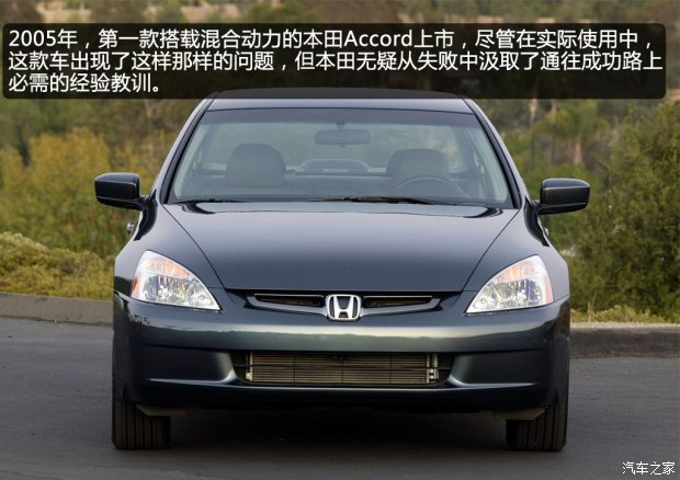 本田雅阁历代的车型变化,本田雅阁历代所有经典车型