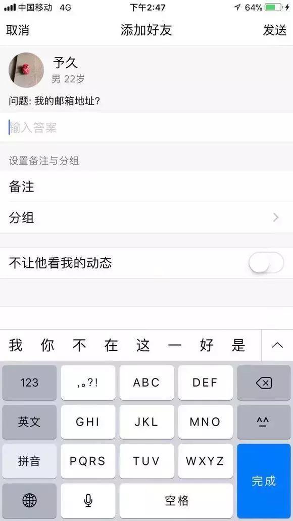 王者荣耀如何正确借号,王者荣耀不同区域的人要怎么借号