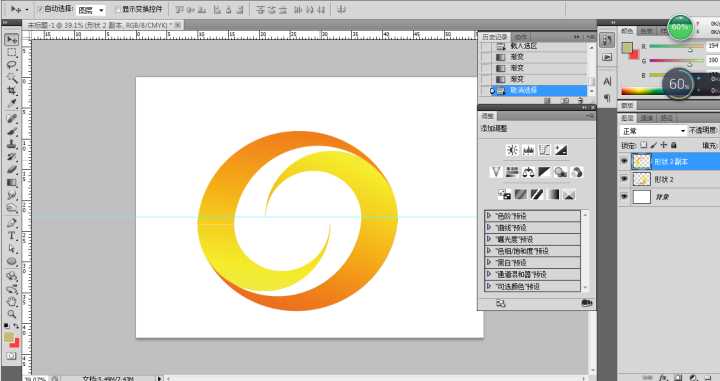 如何用photoshop设计广告图,如何制作logo标志ps