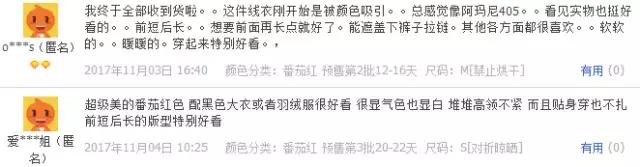 全国前十女装网红店有哪些,日销万单高品质女装