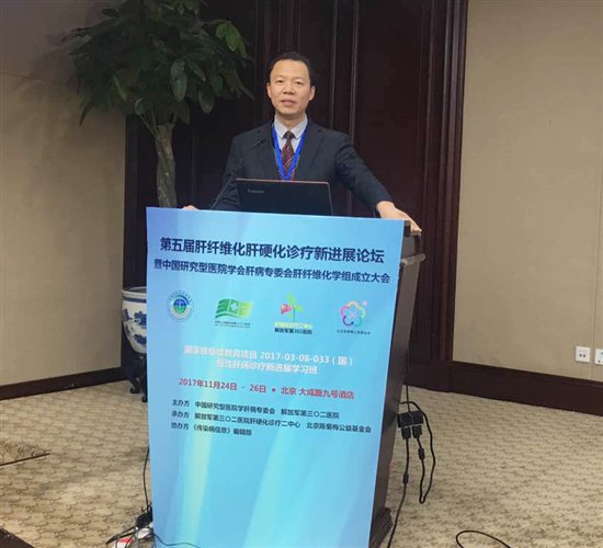 国外肝硬化治疗最新进展,中华医学会2019肝硬化诊治指南