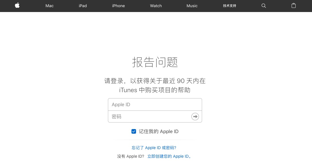 苹果appstore退款时限,苹果appstore退款教程
