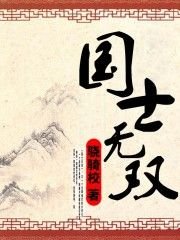 完本50部巅峰小说推荐,100个最经典的小说推荐