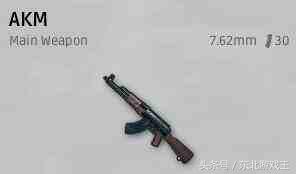 《绝地求生》如何选择自己在队伍中的位置从选择枪械开始