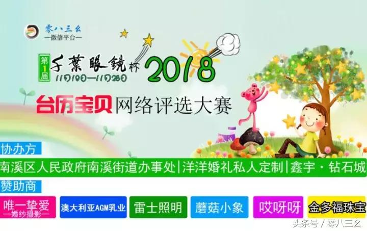 南溪长兴赶场,南溪区南溪镇赶集视频