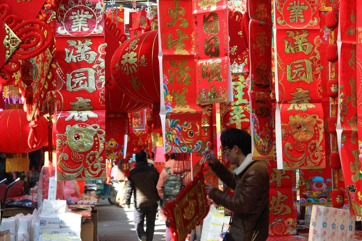 对联集锦古今妙联赏析,对联拾趣朗读视频