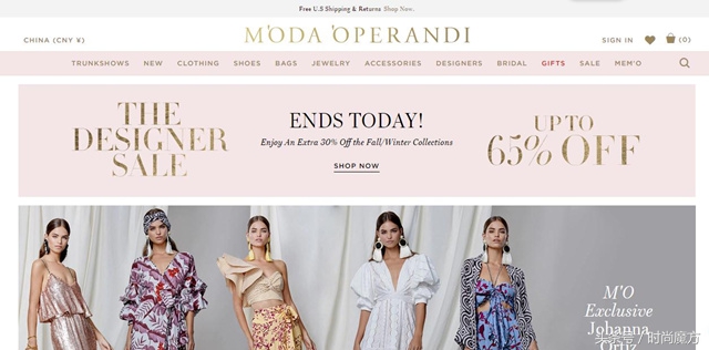 吐血整理收藏级的海淘网站,海淘网站哪个最靠谱便宜