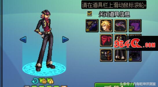 dnf漫游没有装备怎么办,dnf漫游职业技能展示