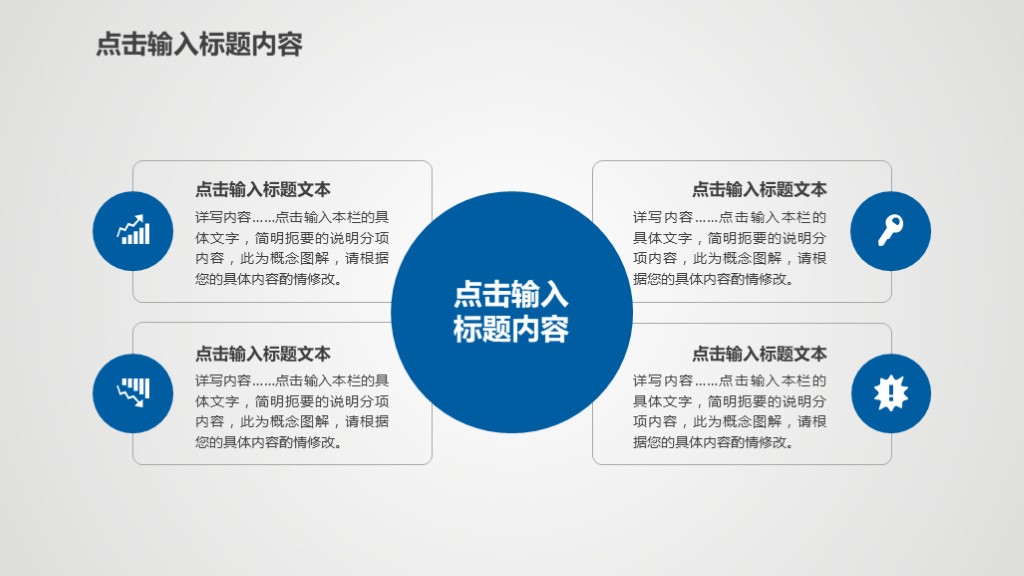 年底部门工作总结ppt,10套简约工作汇报ppt模板