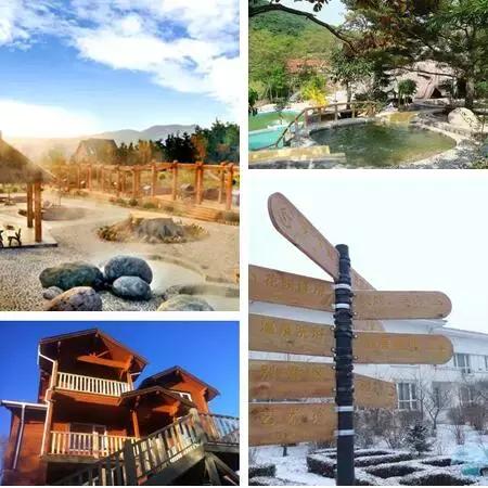 大连周边温泉度假村排名榜,大连汤本汤温泉门票价目表