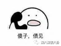 老婆买红薯都能上热搜，严宽为毛还不红？情商低在哪儿都不好混啊