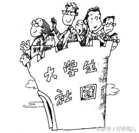 为什么你的“学生会主席”在别人看来一文不值？