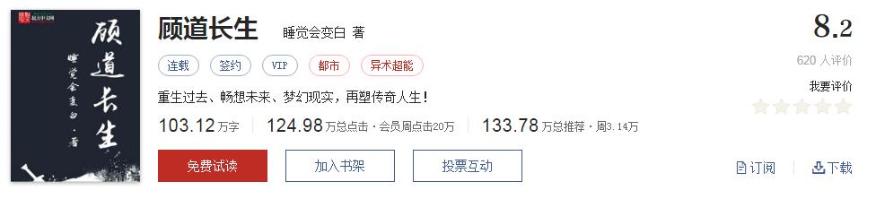 500部精品网络小说神作集合,500部精品网络小说