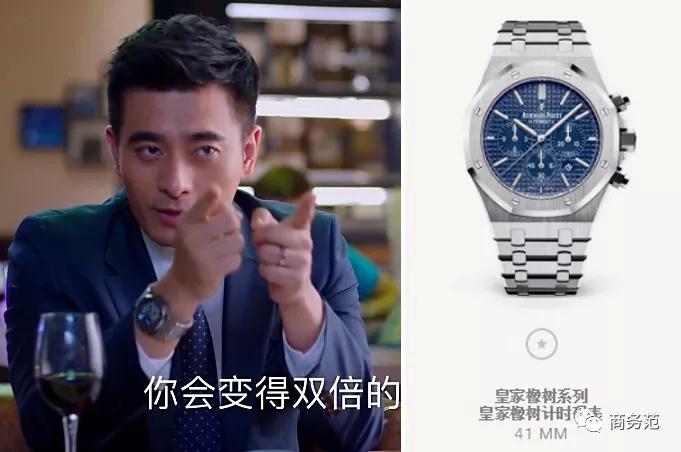 猎场胡歌假冒身份被拆穿,猎场胡歌冒充谭飞