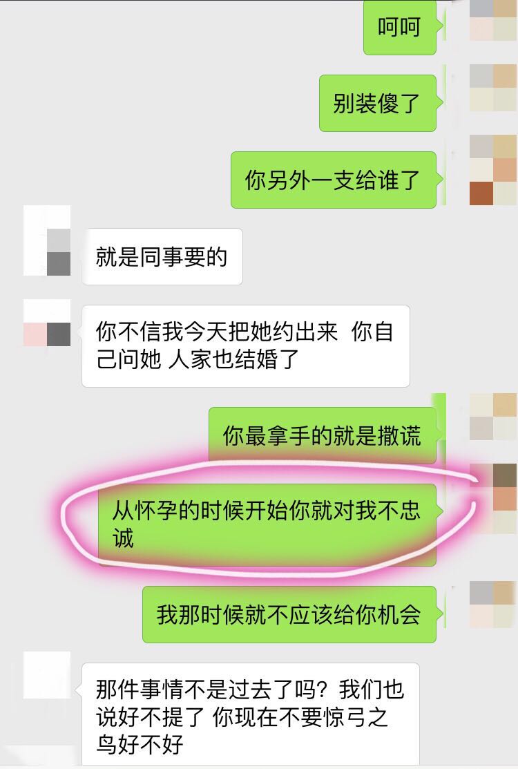 “你买了两支口红，却只给我一支，另一支送给了谁？”