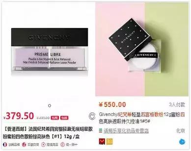 为什么海淘比旗舰店便宜,海淘是怎么回事