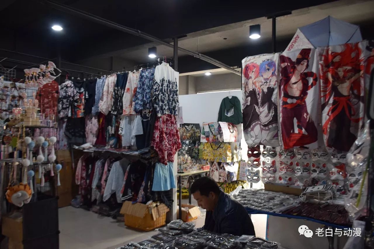 昨天去了一场小型的漫展,感觉又回到了2.5次元