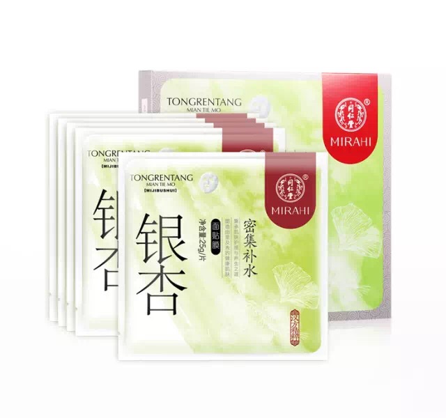 种草|15款平价面膜,学生*党**首选国货同仁堂云南白药面膜