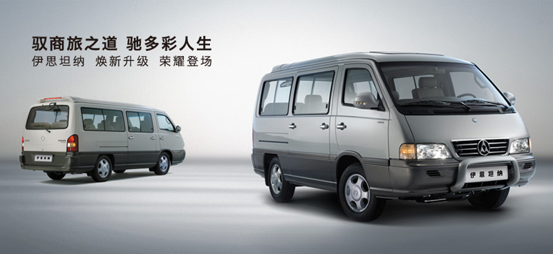 谁说老外一定会经营：这么多改嫁的汽车工厂（一）