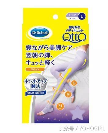 长期穿瘦腿袜会瘦腿吗,瘦腿袜真的可以瘦腿吗