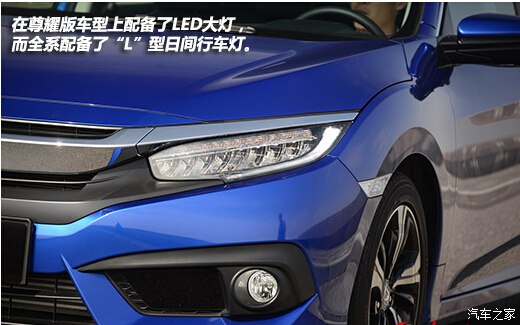 思域40年,老款本田思域八代半详细介绍