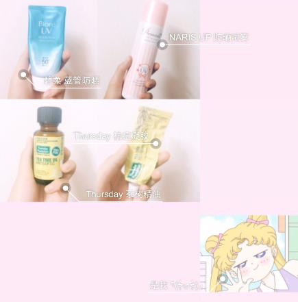 学生党平价安利三色遮瑕膏,学生党全套平价护肤品