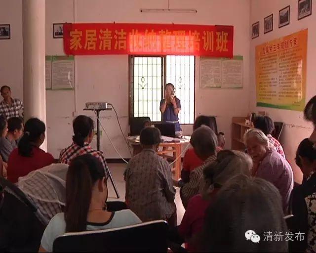 清远清新文明村,清远市文明村