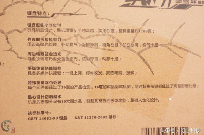 机械键盘价格打下来了,机械键盘价格比前几年降了