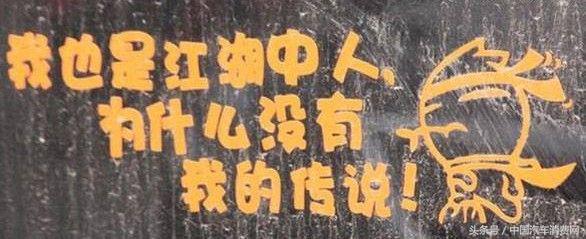 盘点路上遇到的搞笑车贴标语,汽车车尾标语车贴搞笑
