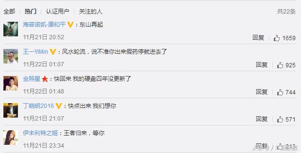 快播王欣出狱后的日常,快播王欣出狱后的感受