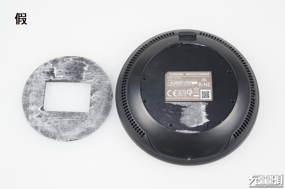 三星水货真假辨别,三星无线充真伪