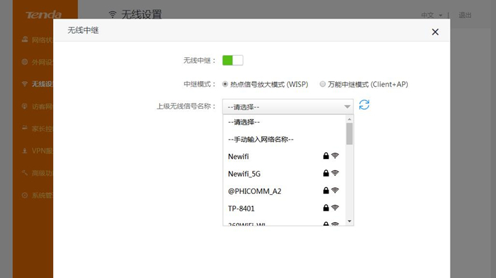 百元路由器性价比之王,腾达路由器性价比最高的是哪款