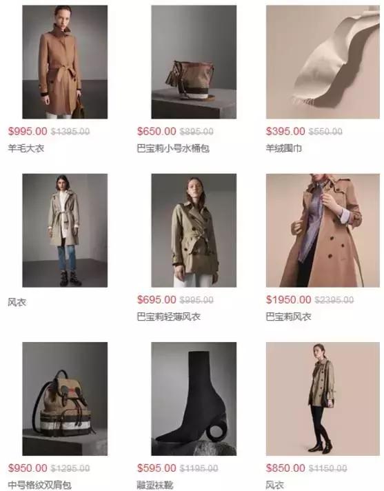 一周购物折扣信息比黑五更便宜