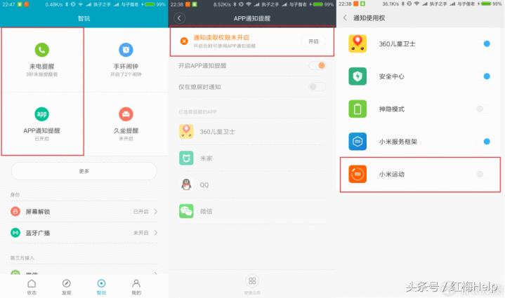 手环连接手机不方便,手环跟手环连接不稳定