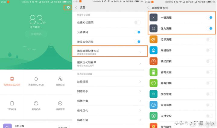 手环连接手机不方便,手环跟手环连接不稳定