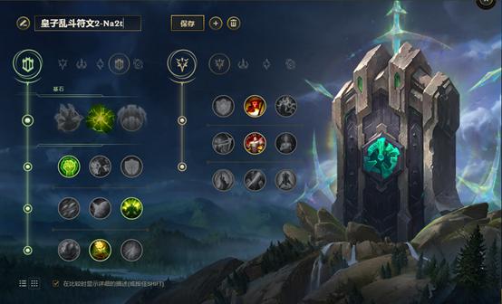 团战大杀神器有哪些,天崩地裂皇子大招