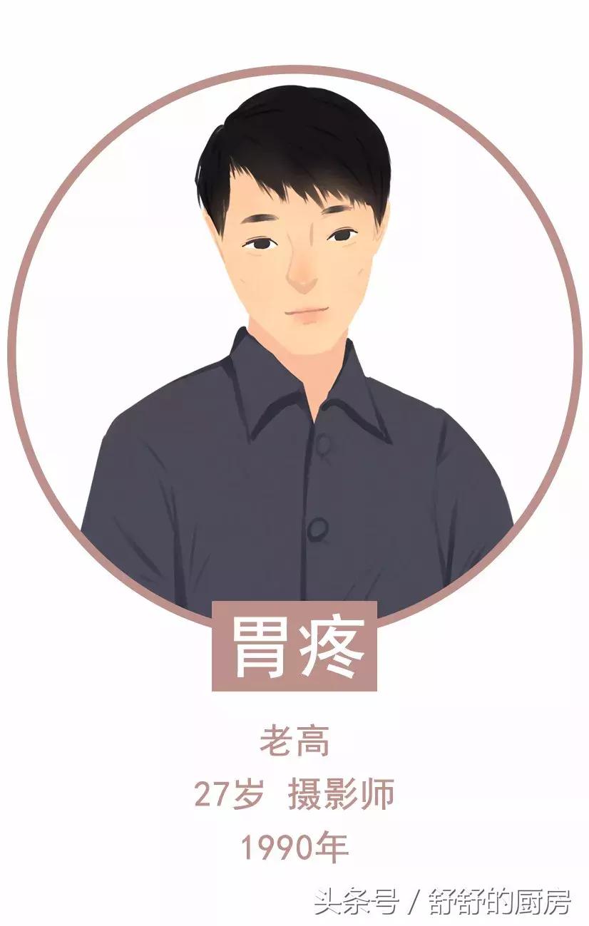 当代90后现状广州,广州90后的生活现状