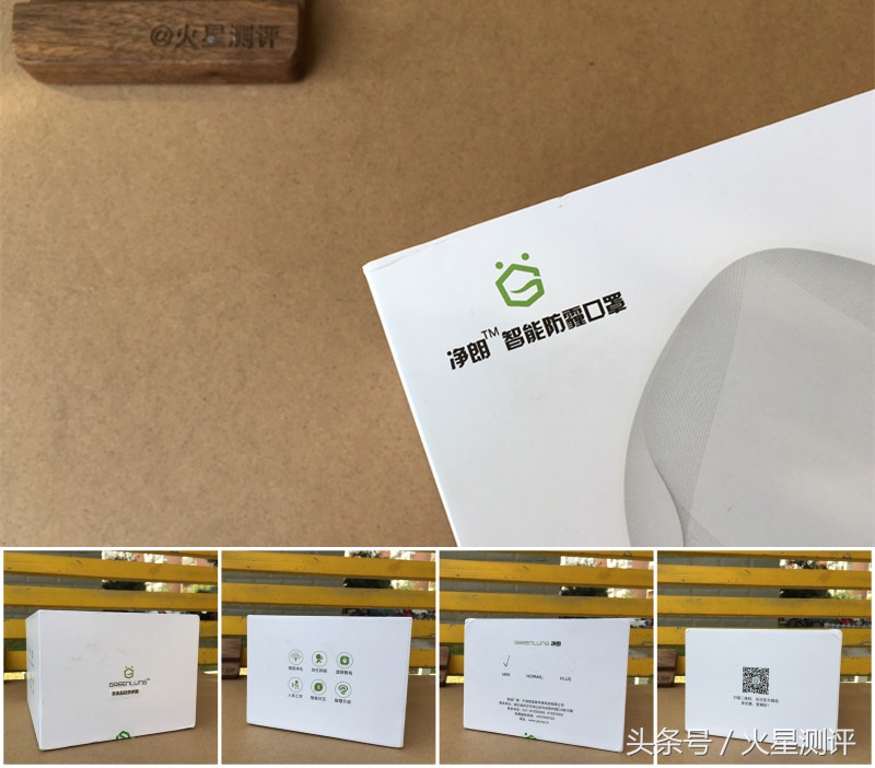 高端防雾霾口罩,测评防雾霾口罩