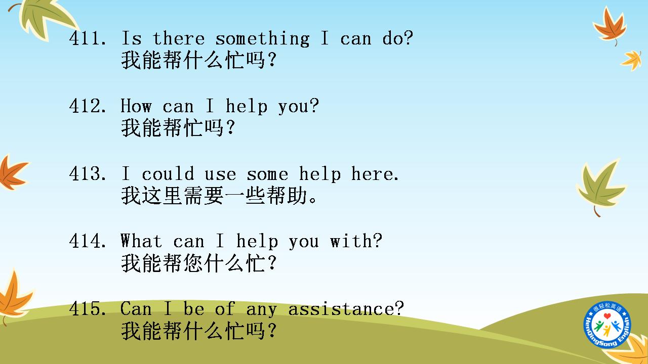 英语口语100天每天5句掌握1000词,怎样练习英语口语快速发音