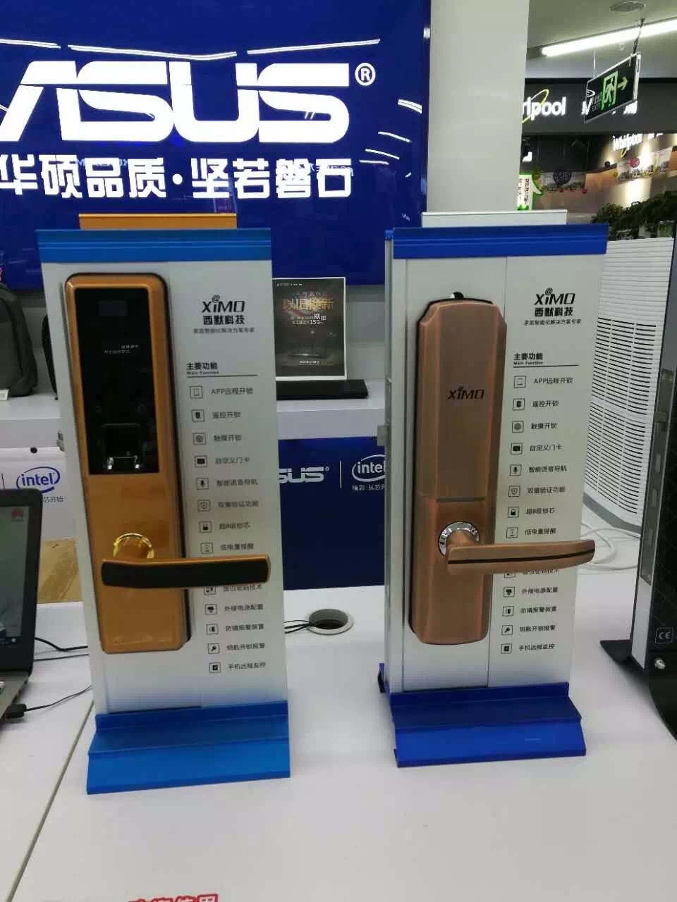 西默智能家居中国电信,2024年西默智能家居现状