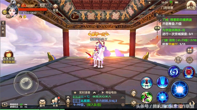 渡劫技巧口诀,渡劫方法