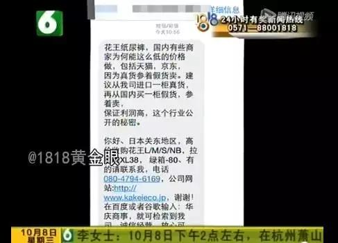 代购假货多教你识破骗局,一招教你识别假代购