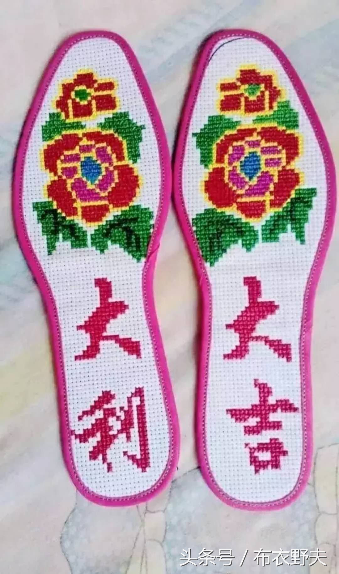 庄浪绣花鞋垫踩在脚下的艺术品——也是男女之间传情的信物