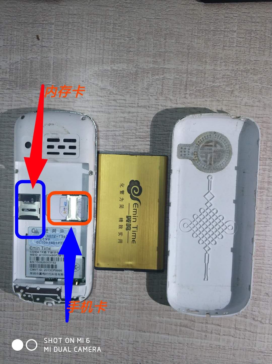 小米6摄影技巧在哪看照片,小米6照相已锁