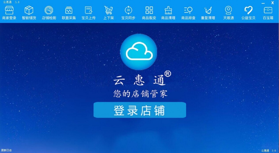 娣樺搴楅摵杈呭姪杞欢,鐜板湪鏈変粈涔堟窐瀹㈠姪鎵嬭蒋浠跺彲浠ョ敤