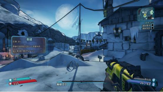 游戏测评显示fps的软件,无主之地2掉帧