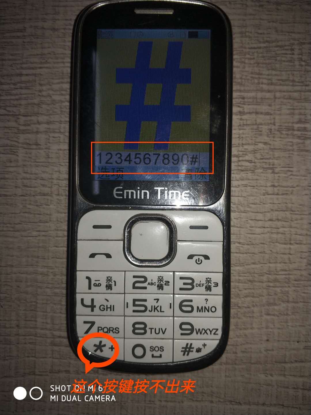 小米6摄影技巧在哪看照片,小米6照相已锁